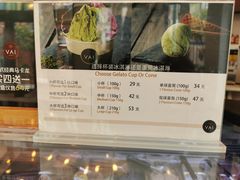 -VAI MILANO(比斯特苏州购物村店)