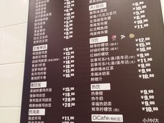 菜单-德克士(北关店)