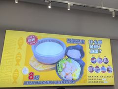 -渔米丰·广府鱼汤米线(中山六路店)