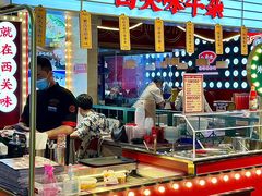 -西关味(大卫城店)