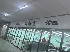 -京车汇LLumar龙膜XPEL威固汽车贴膜(清河店)