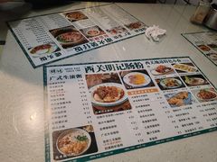 -西关明记肠粉(荔枝湾店)