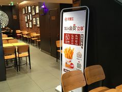 -汉堡王(EAC欧美中心店)