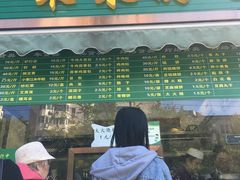 门面-老回回饺子馆(海洋馆店)