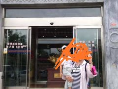 -晋阳饭庄(虎坊桥店)