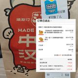 怀化探店「如何20＋吃六样塔门🍔」
