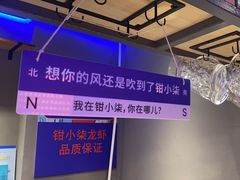 -钳小柒·小龙虾蓝龙王烧烤夜宵(长寿路店)