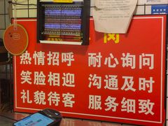 -周签签锅巴土豆(建设路总店)