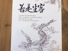 -茶理宜世(东方宝泰店)