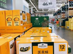 -山姆会员商店(杨桥西路店)