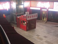 -COMMUNE幻师(渔人码头店)