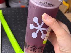 -奈雪的茶(杨家坪万象城店)