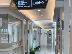 -合众齿科高难度矫正·种植·儿牙中心(望京总院)