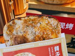 -阿甘锅盔(中关村食宝街店)