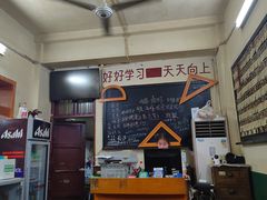 -隆康社长沙烧烤铺(桔园店)