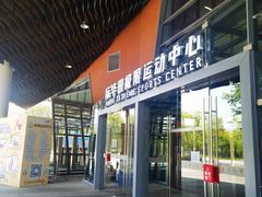 -重庆际华园室内极限运动中心
