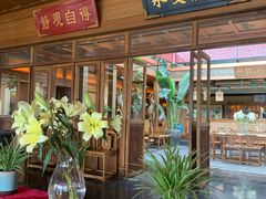 -那家小馆•北京菜•烤鸭(香山店)