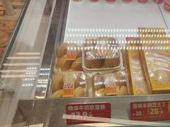 -味多美蛋糕(双安店)