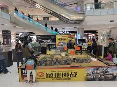 -凯德广场(学府店)