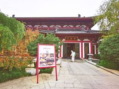 -西安华清御汤酒店