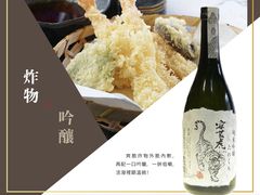 -響日本燒肉
