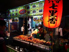 -六合夜市