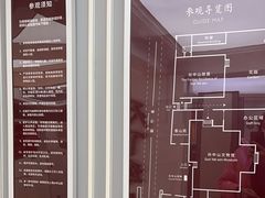 -上海孙中山故居纪念馆