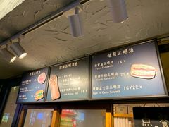 -Al Salam莫的三明治