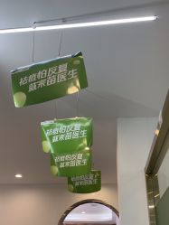 -苗医生0感科技祛痘