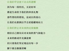 -上海嘉宁·心理咨询中心