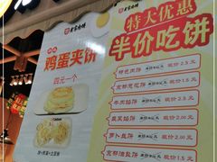 -万宝财富商业广场