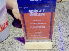 -蛙来哒(华隆步步高店)