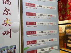 -康正盲人按摩养生馆(君御花园店)