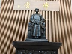 -台北故宫博物院