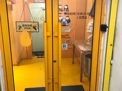 -地瓜社区(安苑北里小区店)