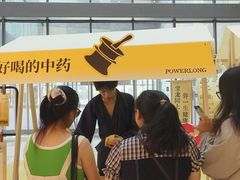 -宝龙城(杭州滨江店)