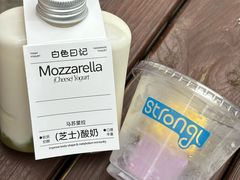 -白色日记·手作酸奶(麦凯乐店)