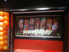 -沸奇公园·情景团建·年会露营烧烤轰趴生日(科技园店)