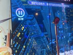 -温莎KTV(国贸店)