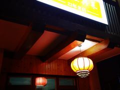 -石门永惠土菜馆(雍景园店)