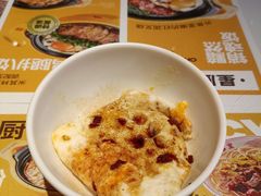 -文通冰室(东方宝泰店)