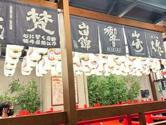 -築鳥日本料理(黑沙环店)