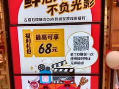 -左庭右院鲜牛肉火锅(长泰广场店)