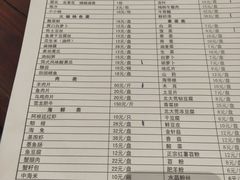 账单-老康火锅(桥南街店)