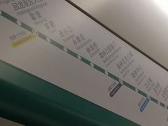 -前门(地铁站)