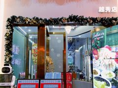 门面-喜聚薈·花膠雞海鮮火鍋(越秀店)