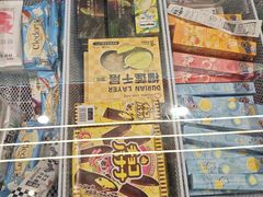 -好特卖HotMaxx(杭州滨江宝龙城店)