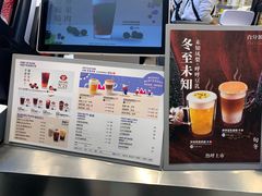 菜单-百分茶(昆山万象汇店)