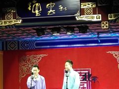 -德云社(三里屯店)