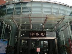 -成都七中(林荫校区)